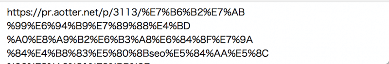  Share URL in Chinese