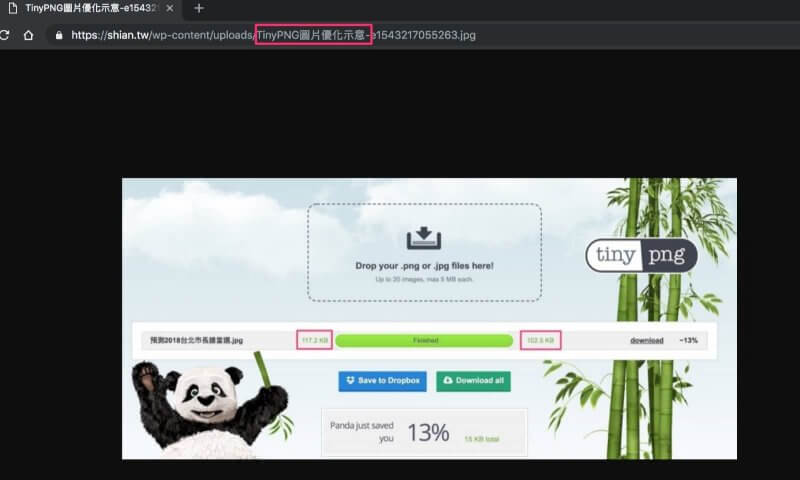 圖片檔案名稱示意