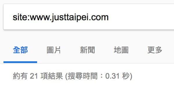 丁守中官網，Google 索引數量