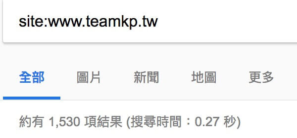 柯文哲官網 - Google 索引數量