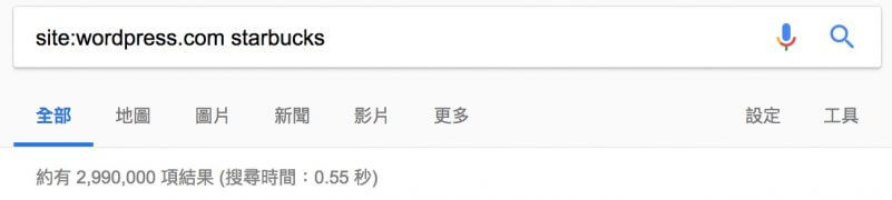 關鍵字 starbucks，在worpress.com平台數量