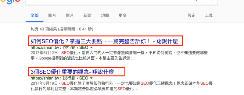 一開始寫出關鍵詞，且勿超過2次