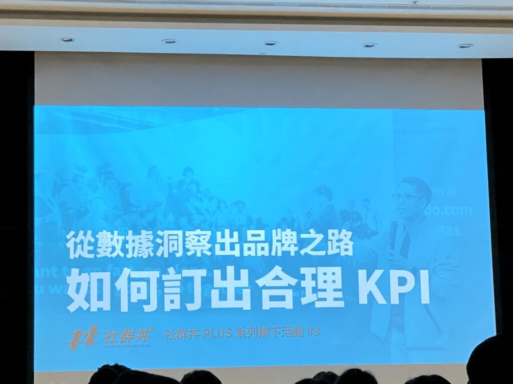 社群丼_從數據洞察出品牌之路